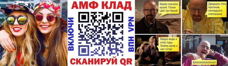 АМФ Розовый Тара