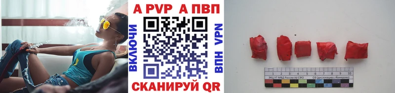 omg ссылка  купить закладку  Тара  A-PVP мука 