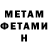 Amphetamine Розовый h4sh92