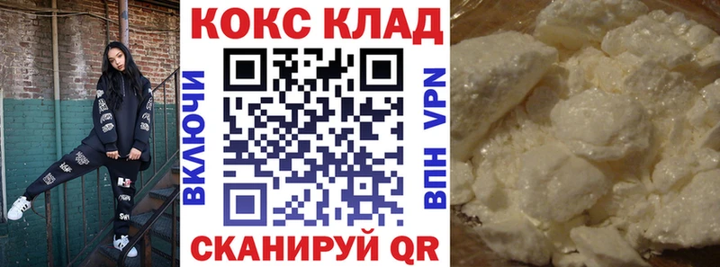 КОКАИН 98%  купить наркотик  Тара 
