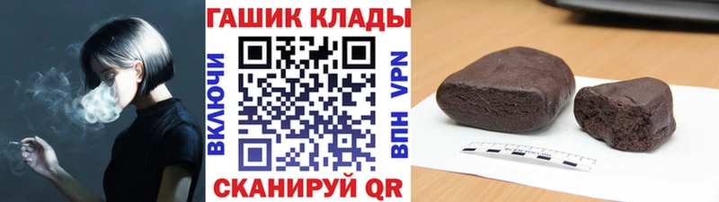 ГАШИШ гашик  Тара 