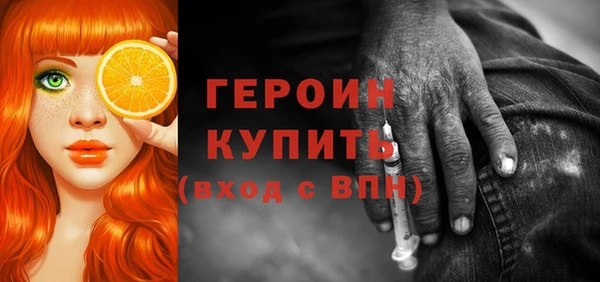 гашишное масло Бронницы