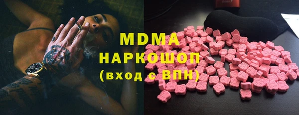 героин Ханты-Мансийск