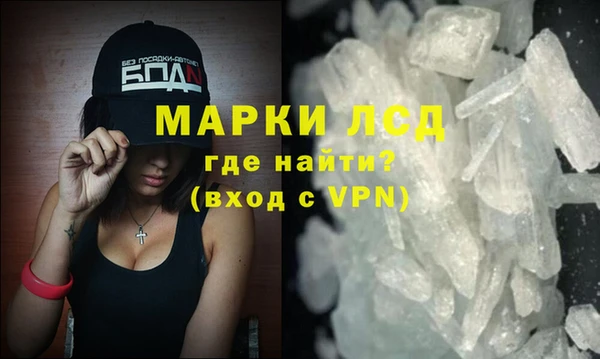 гашишное масло Бронницы