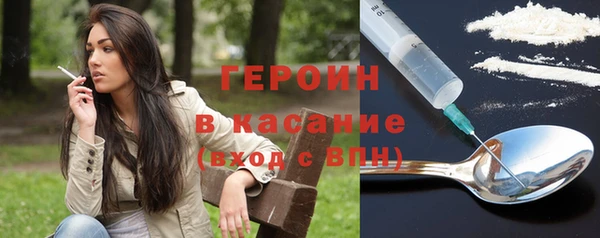 мет Бородино