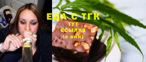 гашишное масло Бронницы