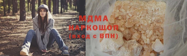 гашишное масло Бронницы