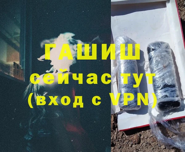 мяу мяу кристалл Фурманов