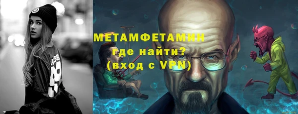 дистиллят марихуана Хадыженск