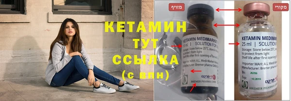 мяу мяу кристалл Фурманов