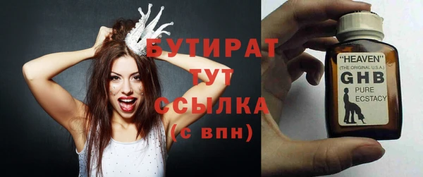 мет Бородино
