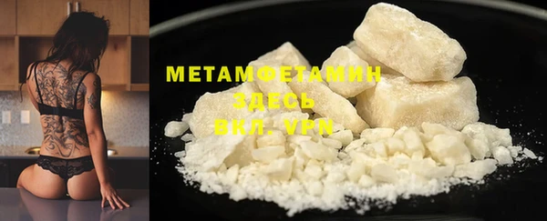 мет Бородино