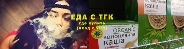 гашишное масло Бронницы