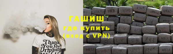 дистиллят марихуана Хадыженск