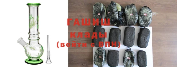 мет Бородино