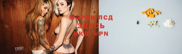 гашишное масло Бронницы
