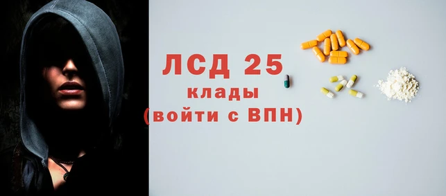 гашишное масло Бронницы