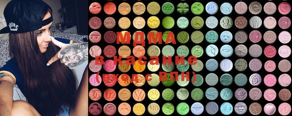 mdma Бугульма
