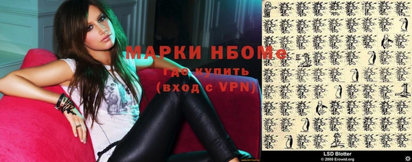 mdma Бугульма