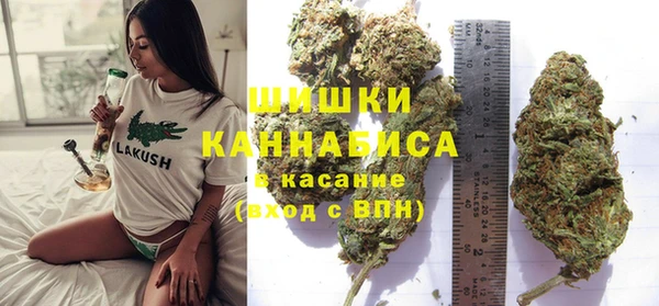 гашишное масло Бронницы