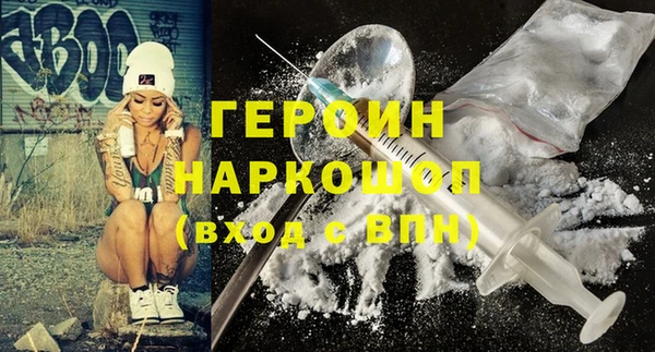 мет Бородино