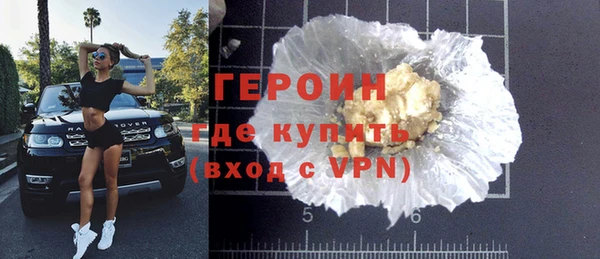 гашишное масло Бронницы