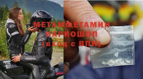 мет Бородино