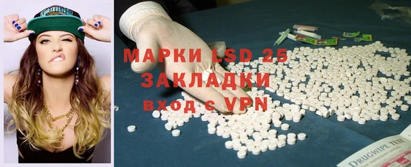 гашишное масло Бронницы
