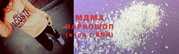 стафф Усмань