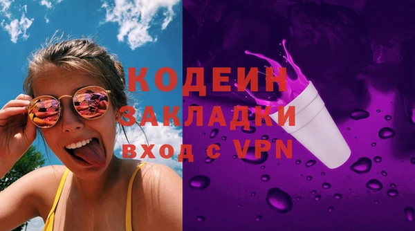гашишное масло Бронницы