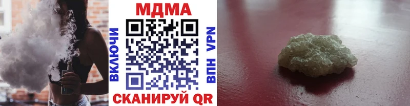 мега ONION Тара MDMA молли
