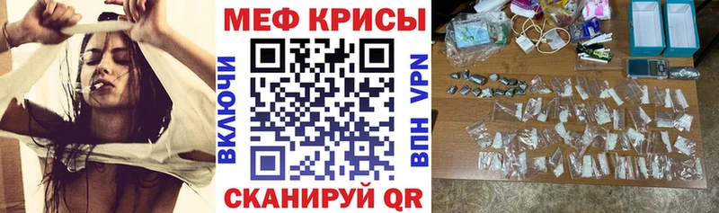 Меф 4 MMC  маркетплейс телеграм  Тара 