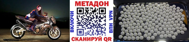 даркнет клад  Тара  Метадон кристалл 